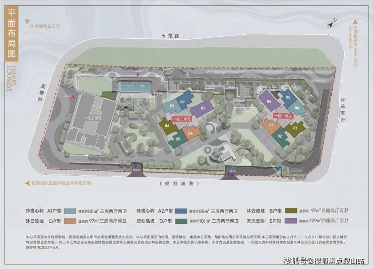 理-欢迎您楼盘详情户型@售楼处电话〔中心〕-最新价格j9九游会入口中海珑悦理(售