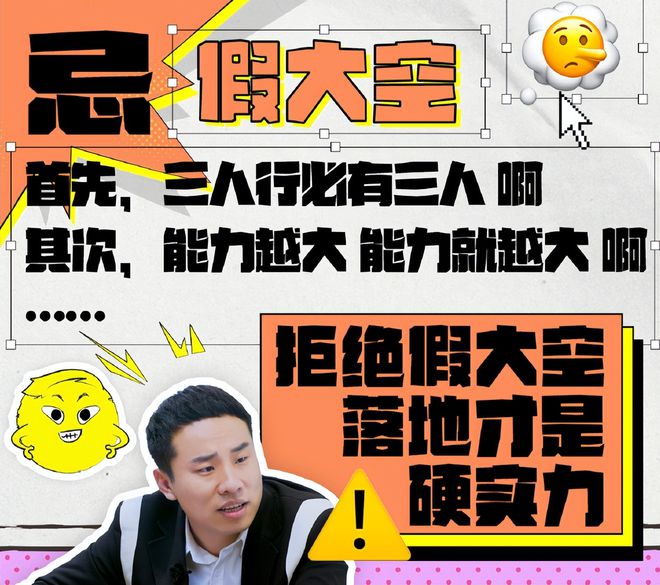 军训徐志胜驯服四肢假发片在风中飞舞J9九游会《团建不能停》团建秒变(图8)