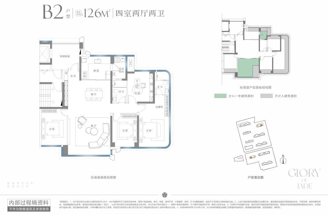 谈②：Z世代的自我愉悦生活主义九游会网站对话理想家 购房者访(图2)